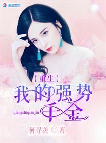 叛逆行者
