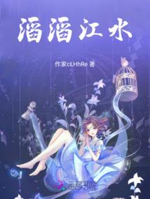 梦幻降临现实