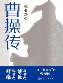 我真的不喜欢你
