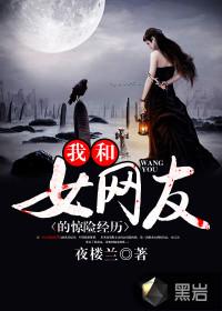 网游之逆返先天