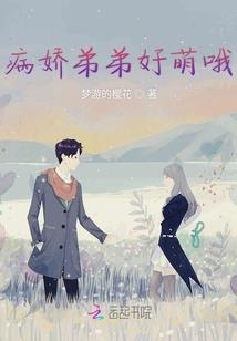 妾非良女