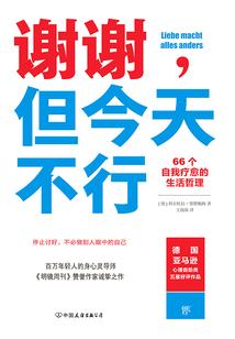 不被记住的爱