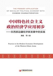 白痴少女的爱情