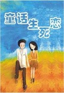 梦境奇劣
