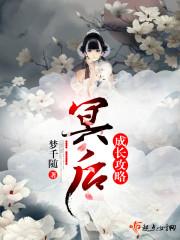 独舞主宰