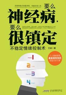 狼魂玉