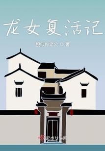 折扇