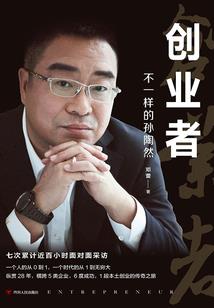 校花的极品道君