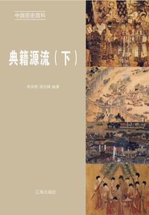 游戏穿透现实人生