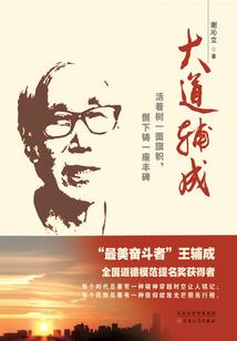 造化天决