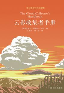 战国王雄