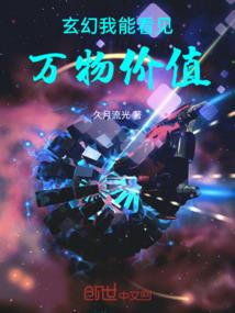 妖女日记