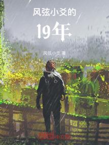 梦回隋唐寻珍宝：意外击败李元霸