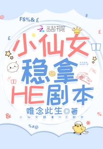 第N次擦肩而过