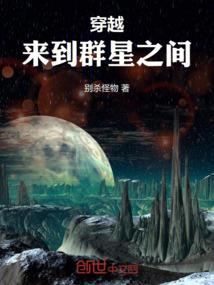 无敌系统修仙