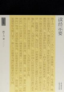 乘风录