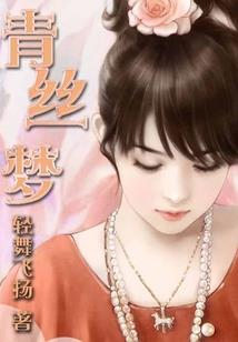 EXO复仇完美女王