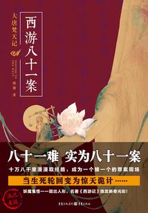 恶魔的总裁