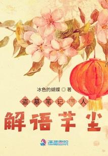 美人诗画舫