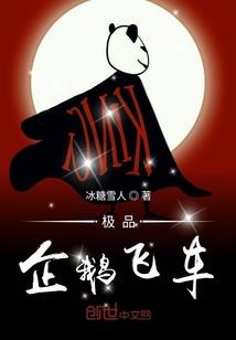 重生商女之翻云覆雨