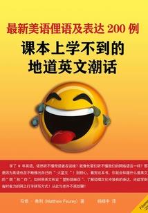 医仙龙婿