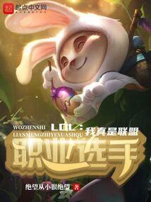 仙剑之长生