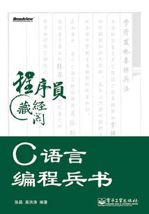 一束茉莉花