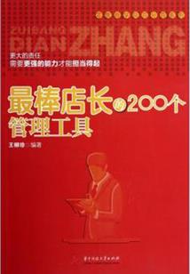 静默力量