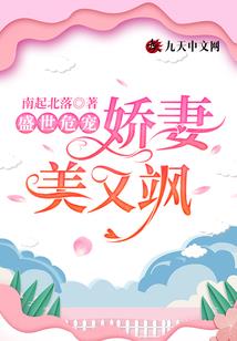 爱情到达秋季