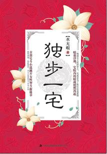 寻梦之人