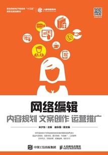 仙凡异录