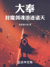 听说将军很可怕