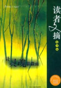 愿照如初