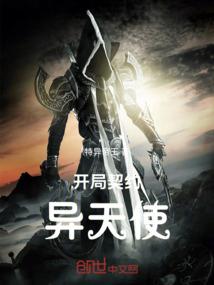 一丹一剑一世仙