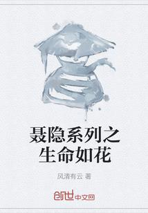 通灵仙途