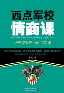 重生之我心中的十里桃花