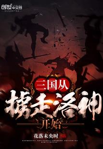 都市之豪门强少