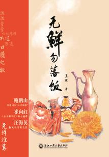 总裁的甜宠娇妻(合作)