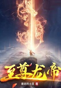 天降圣女：冥王追妻
