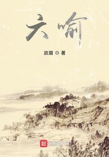 深闺娇妾