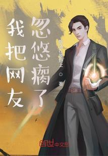 至尊传奇霸主