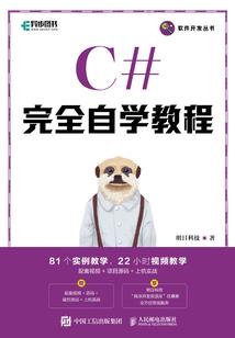 异界融灵师