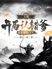 尘故