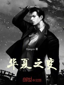 奇梦历险记