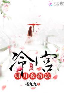 人在斗罗开局觉醒神级选择系统