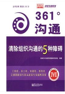 情深不言谋