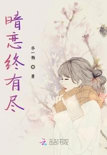 没有情感的17点5度咖啡店