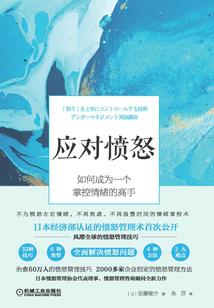 战联穿越洛克王国