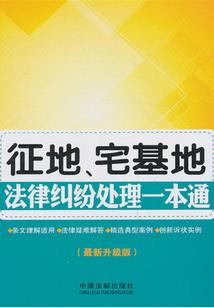 三国之万将争霸