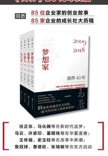 桃花泪三世倾城